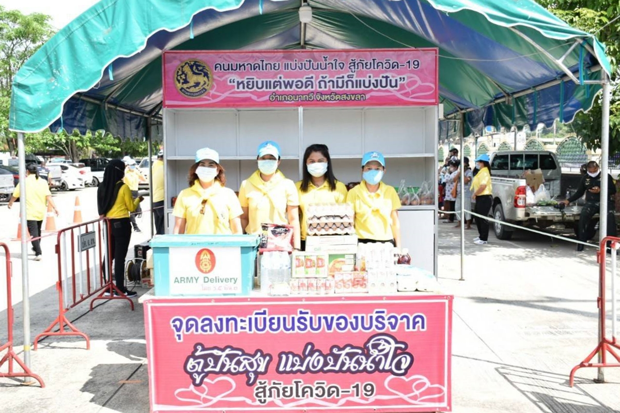 ﻿สำนักงานบังคับคดีกลุ่มจังหวัดที่ 9 (Sandbox) เข้าร่วมโครงการจิตอาสา “เราทำความดี เพื่อชาติ ศาสน์ กษัตริย์” เพื่อถวายพระราชกุศล สมเด็จพระนางเจ้าสุทิดา พัชรสุธาพิมลลักษณ พระบรมราชินี เนื่องในวันเฉลิมพระ